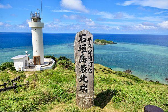 石垣島