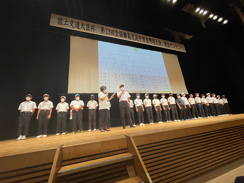 第13回佐渡大会_開会セレモニーで意気込みを語る各チームの主将