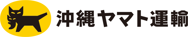 沖縄ヤマト運輸株式会社