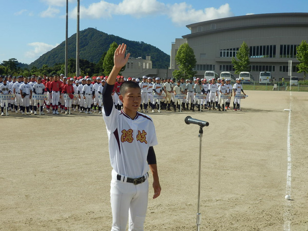 第9回隠岐の島大会【選手宣誓 隠岐の島あんやらーず主将】